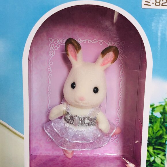 Calico Critters Ballet Theatre Japanese Packing Version w/1 Critter New in Box - Picture 16 of 16